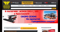 Desktop Screenshot of d-a-a.ru